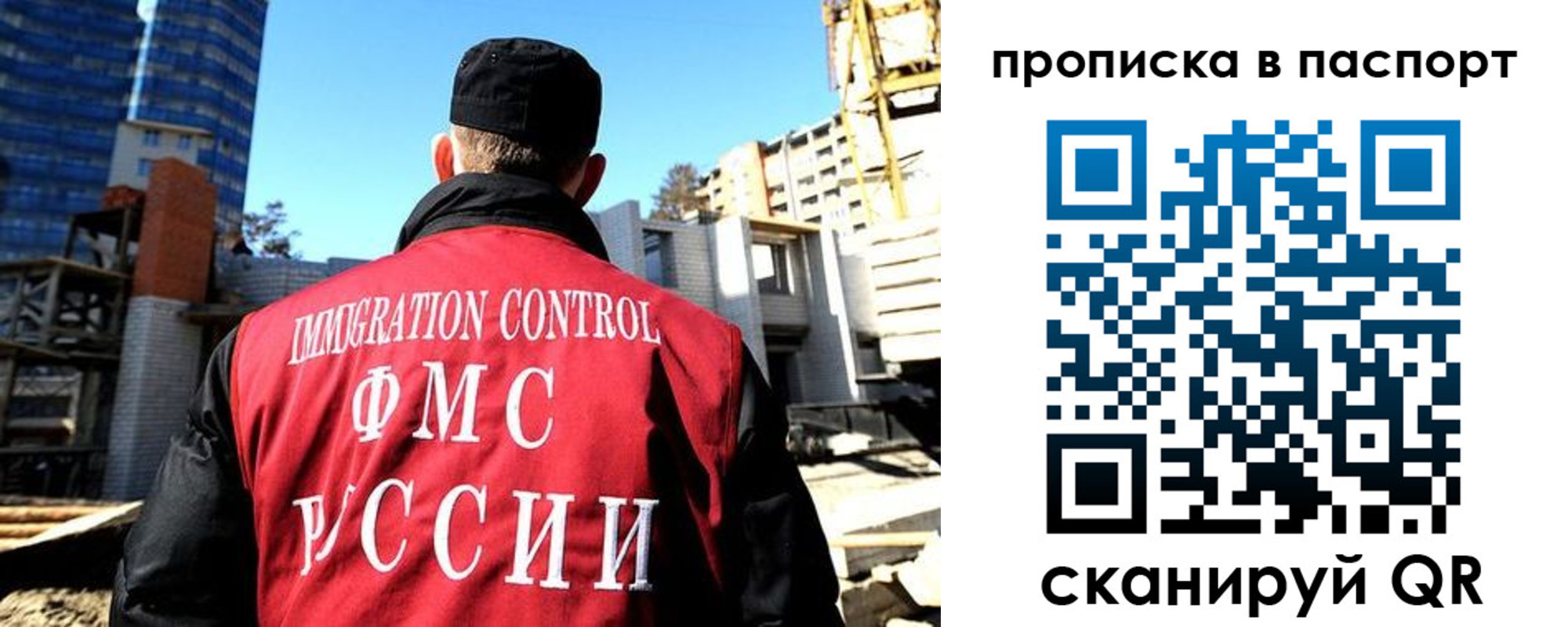 прописка для кредита в Льгове