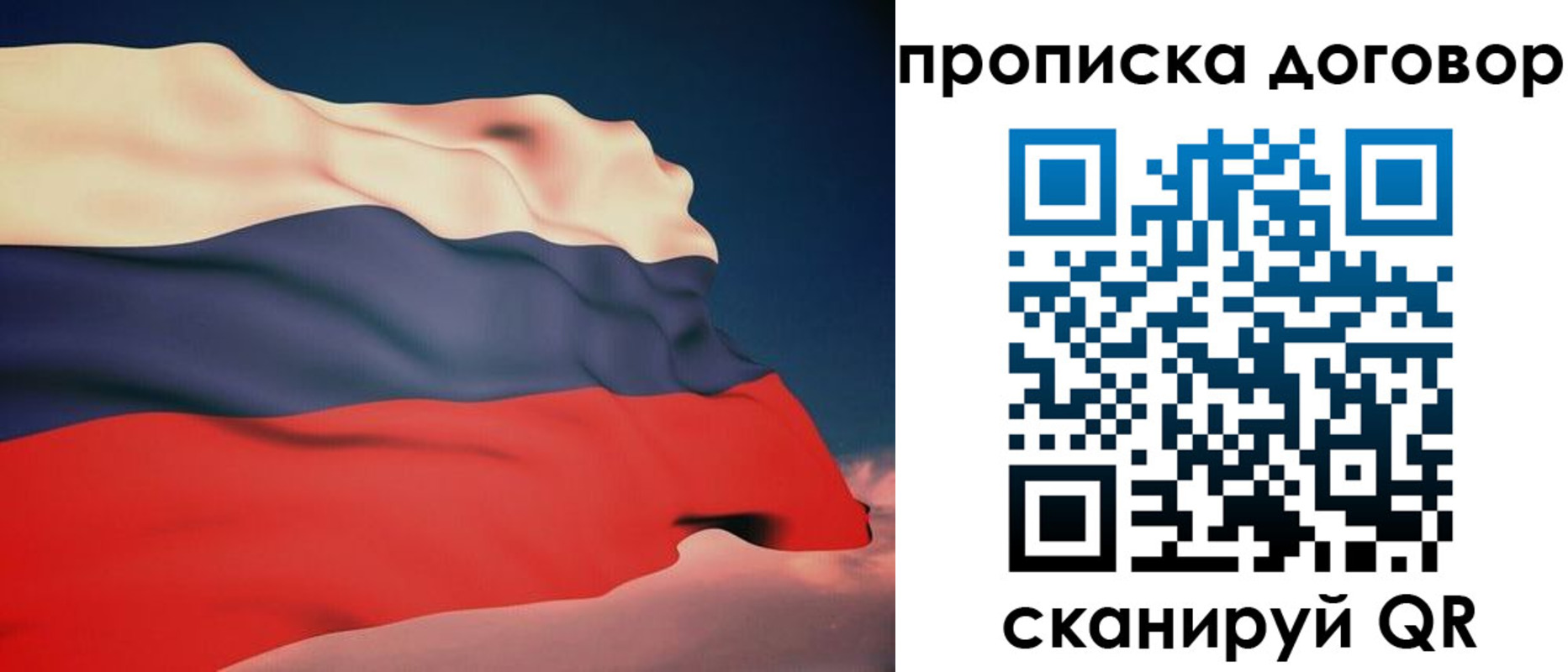 регистрация для дет. сада в Льгове