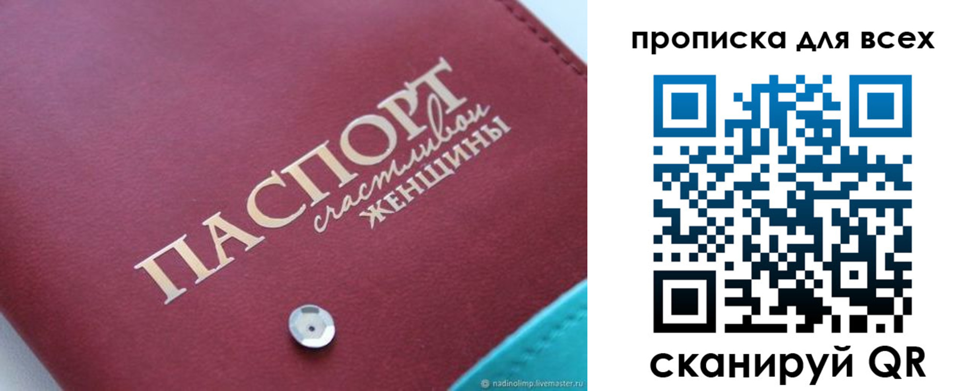 прописка поиск в Льгове
