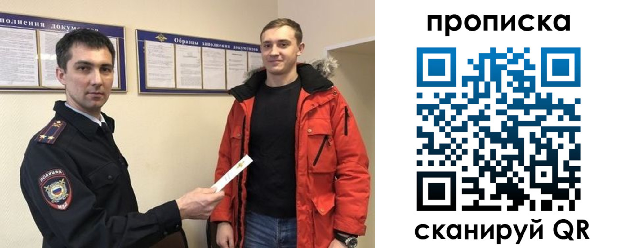 пропишу в квартире в Льгове