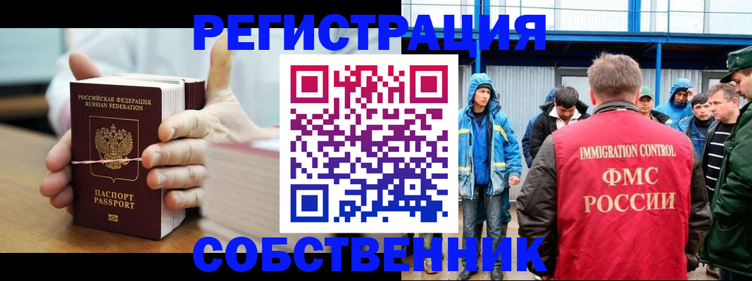 регистрация для дет. сада в Льгове