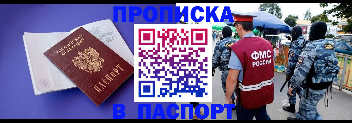найти адрес прописки в Льгове